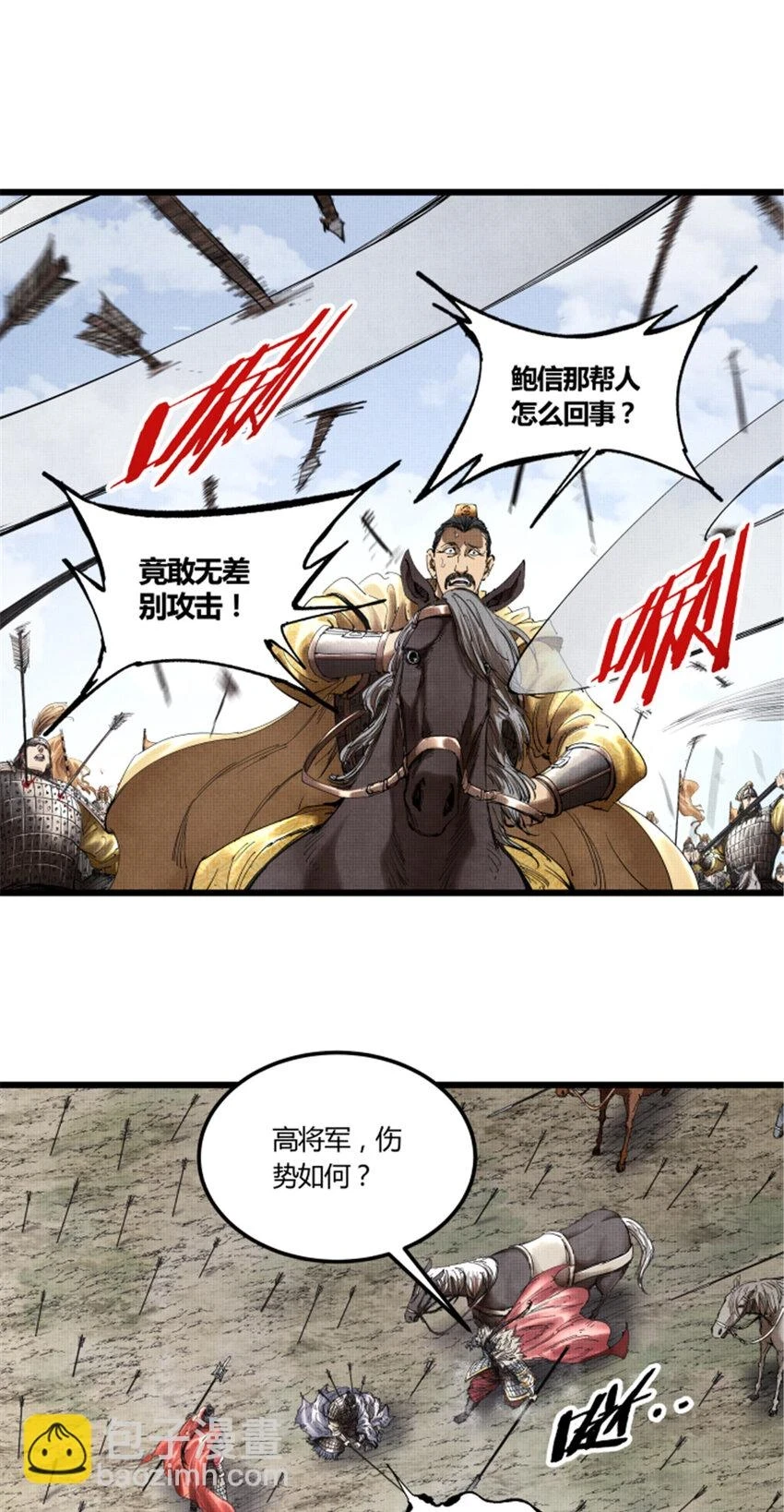33 突围41