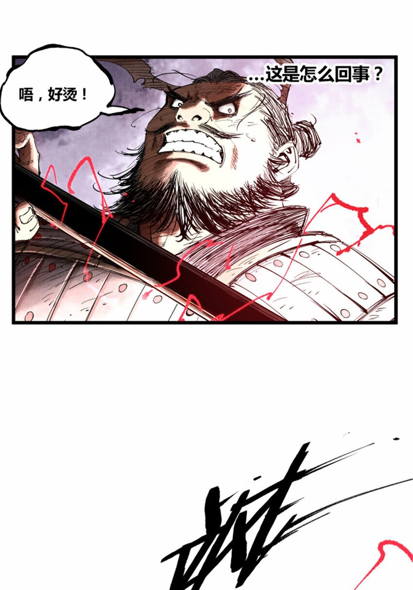 43 激战！2