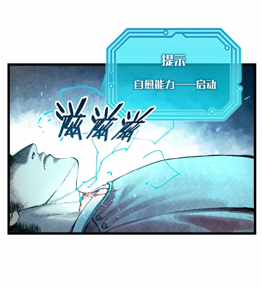 53 装神弄鬼21