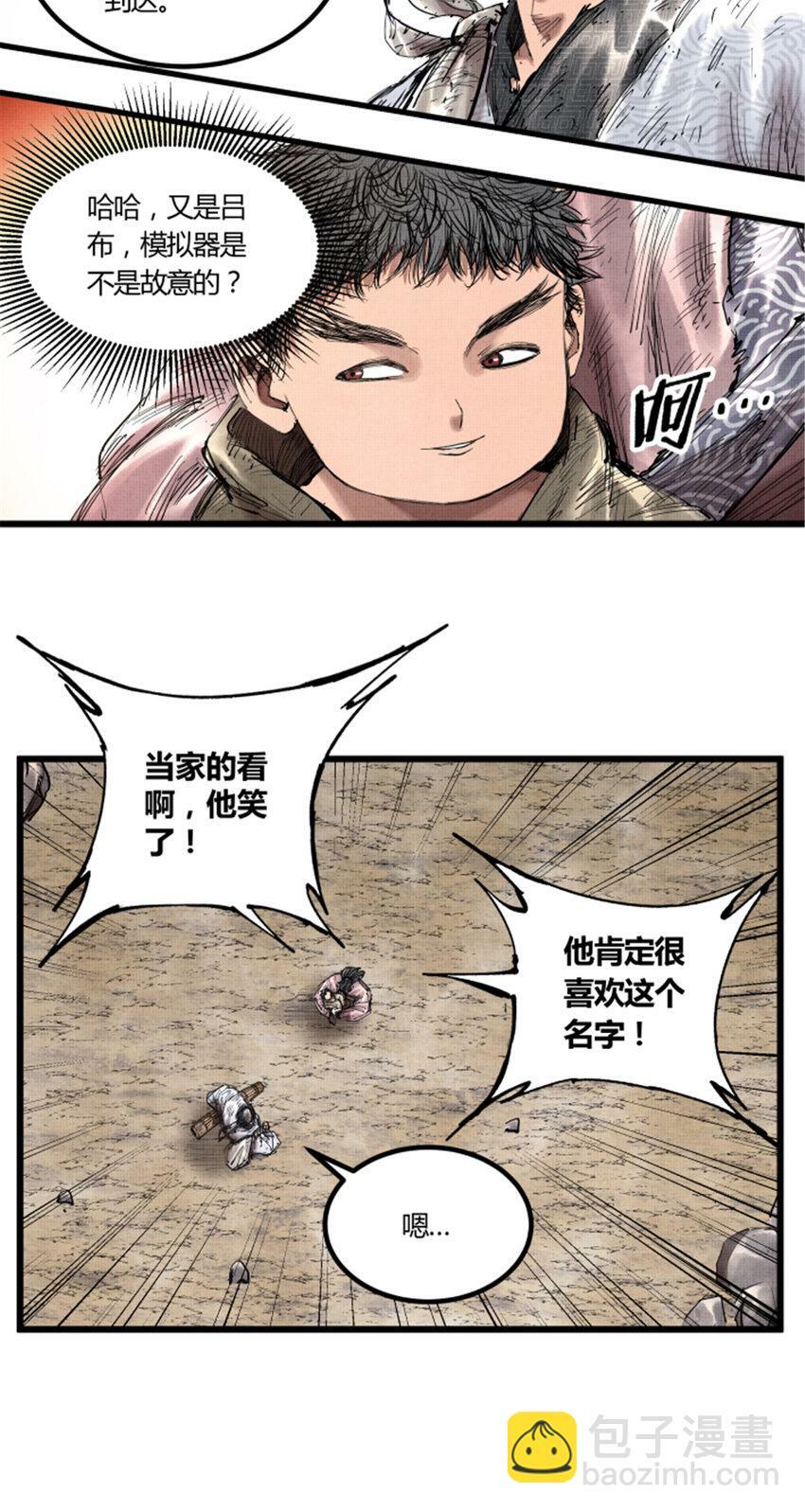 46 生财之道19