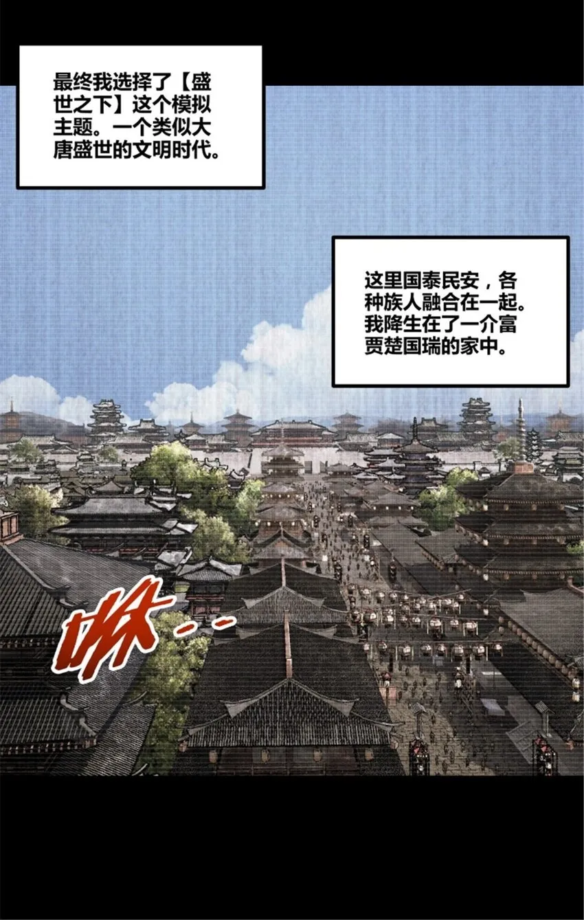 92 天书23