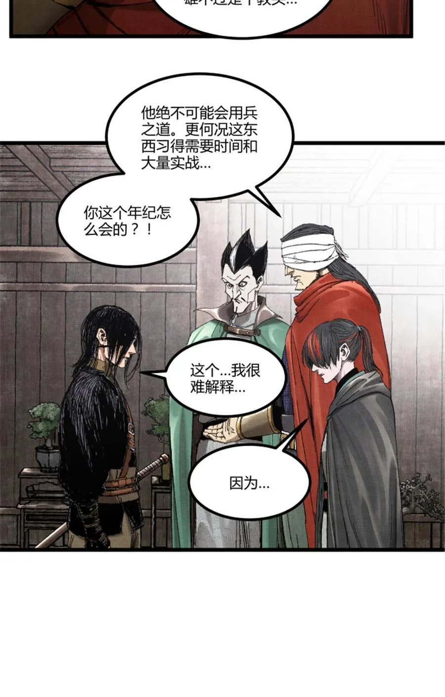 98 迎敌23