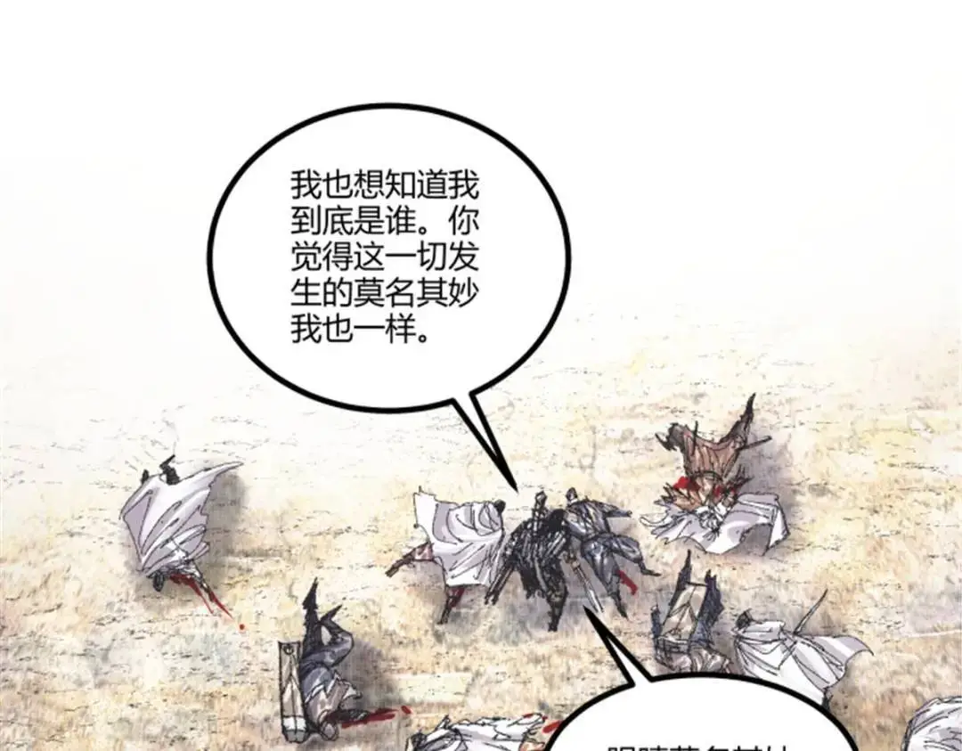 81 探索23