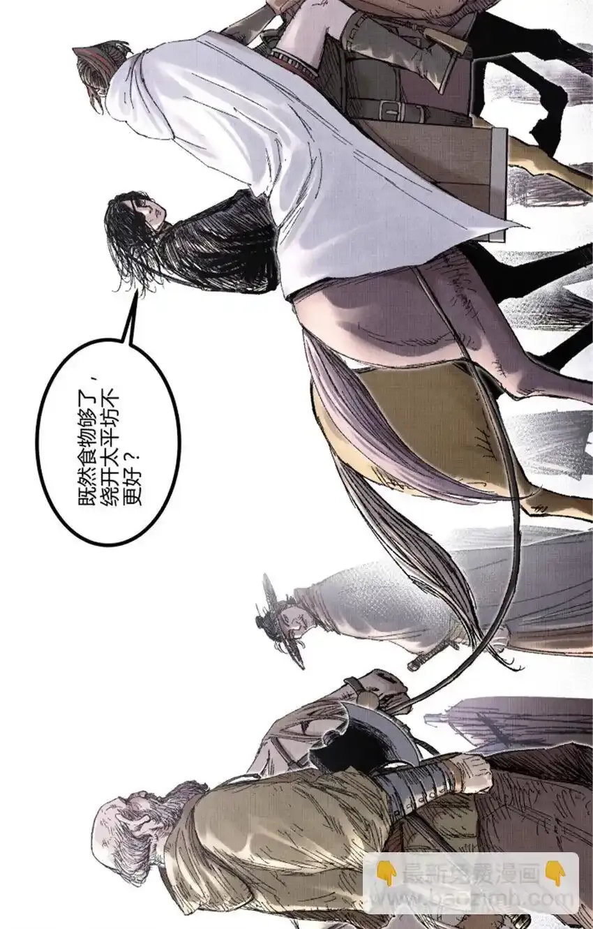 84 外坊和内坊7