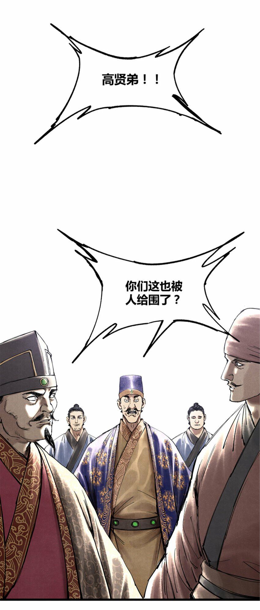 48 做局15