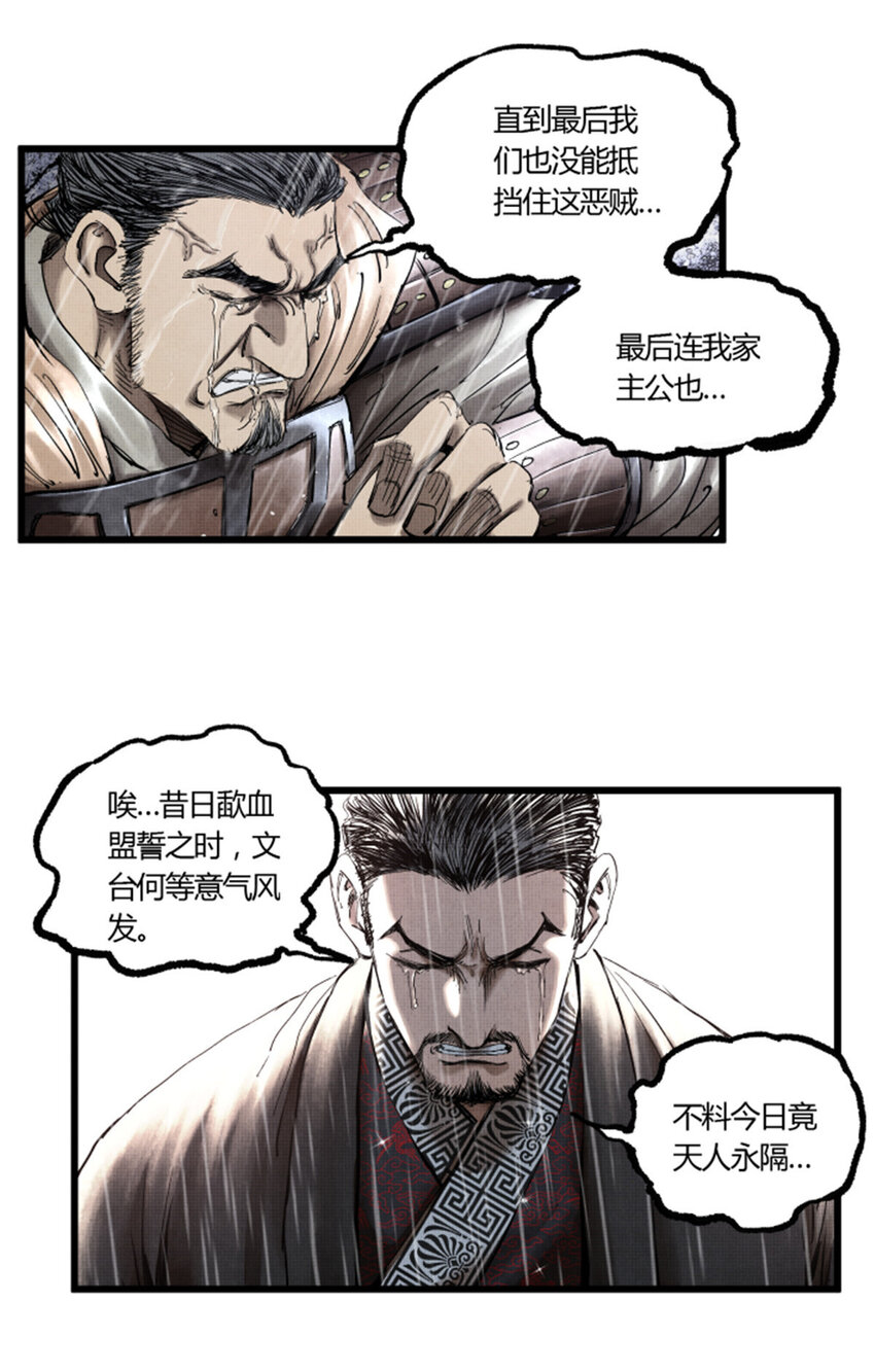 27 反制8