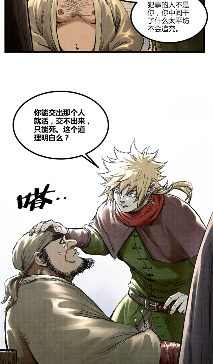 89 追踪18