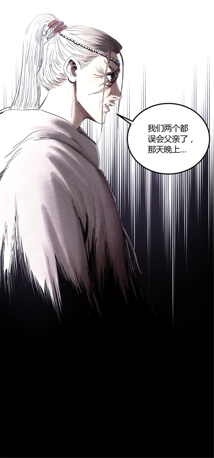 22 真相40