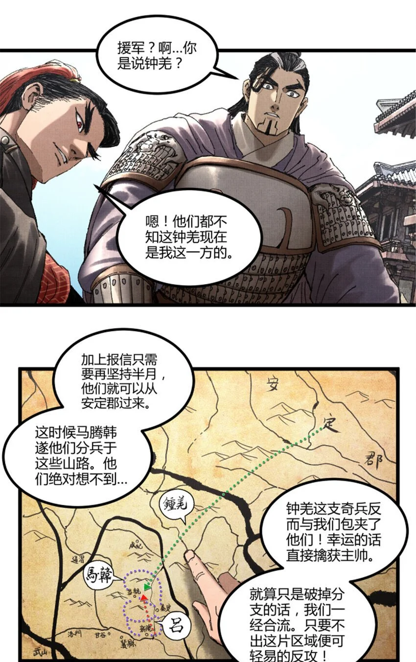 76 暂避锋芒35