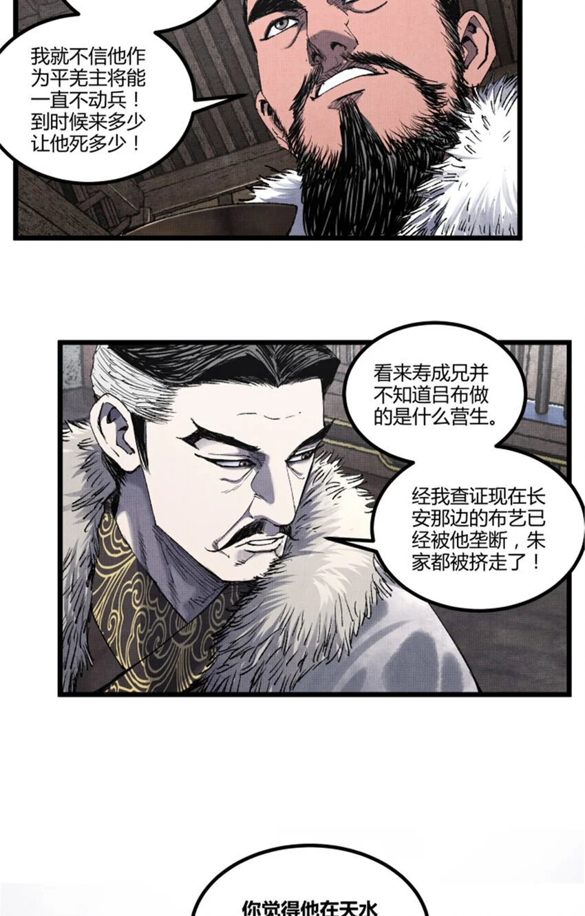 74 扼杀于摇篮之中6