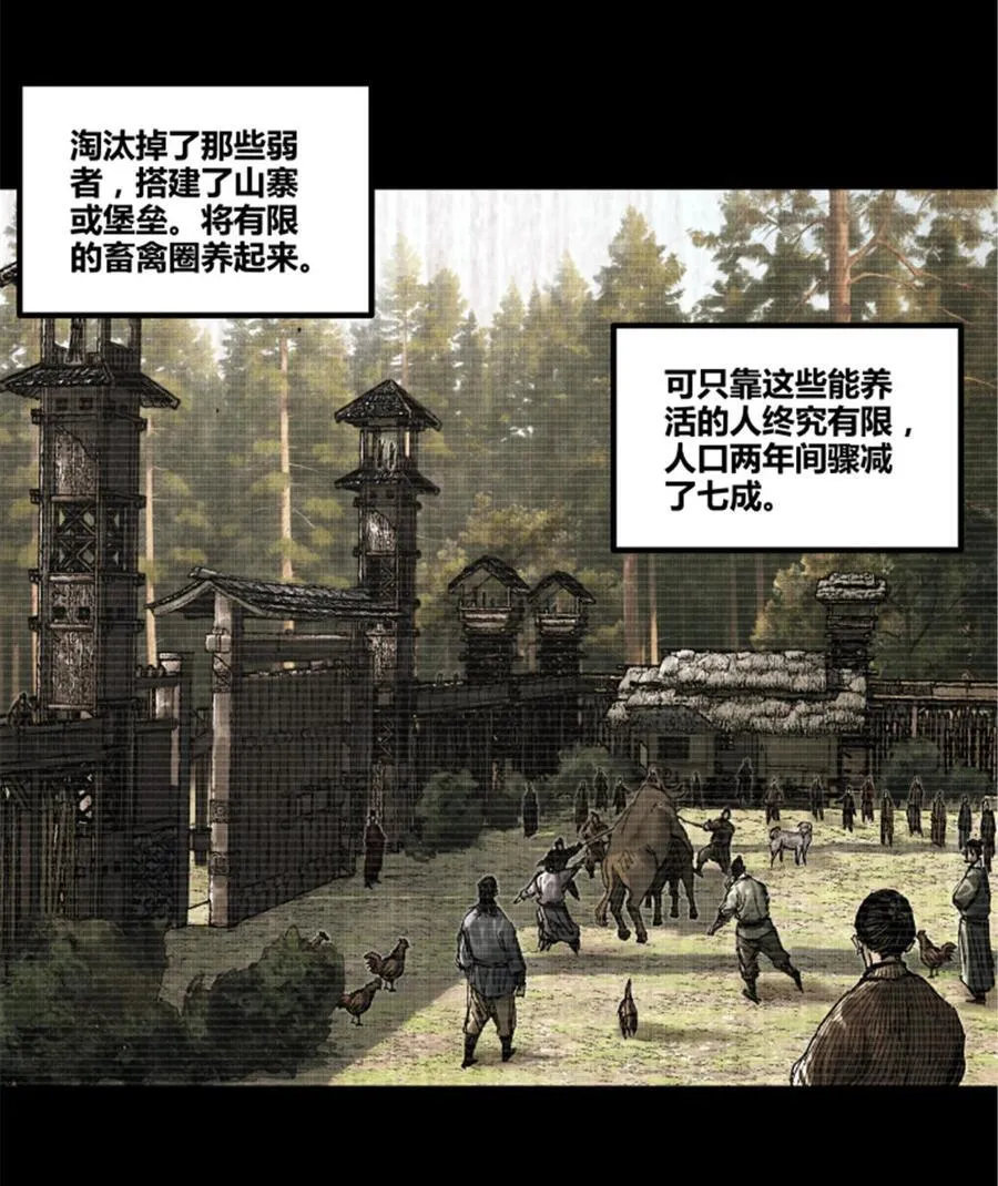 93 愧疚2