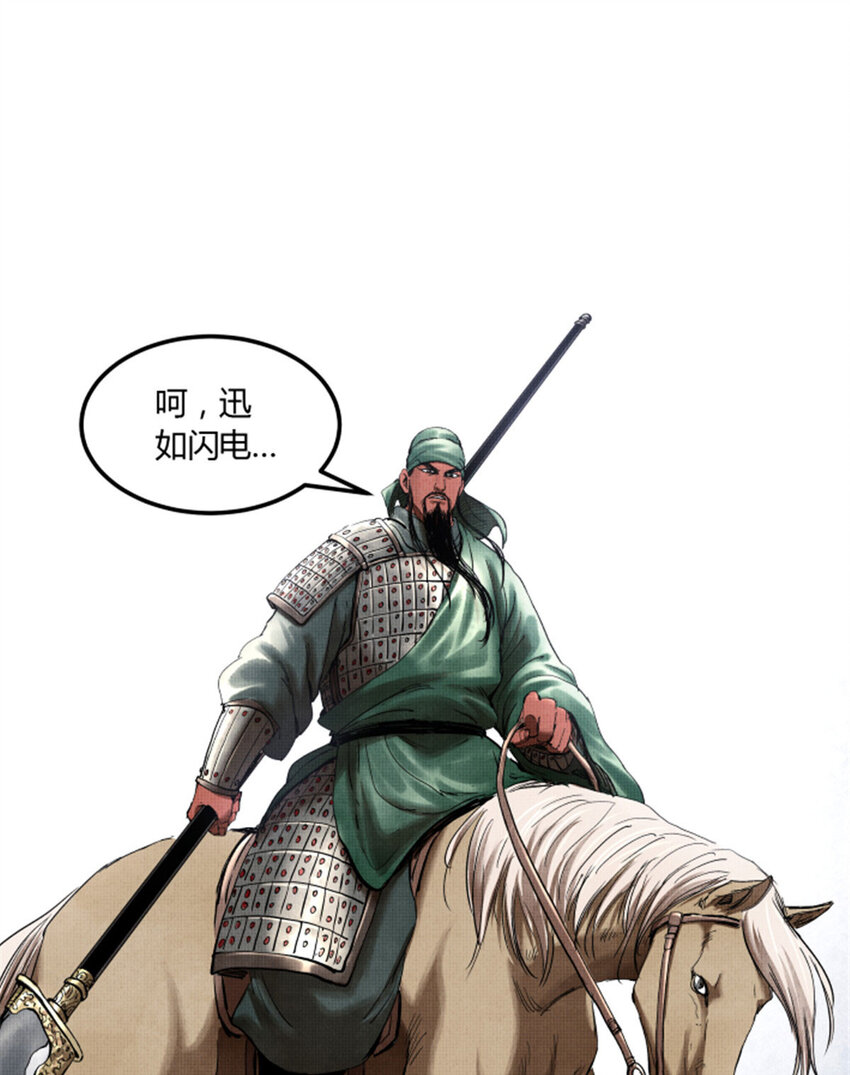 31 白马·公孙瓒40