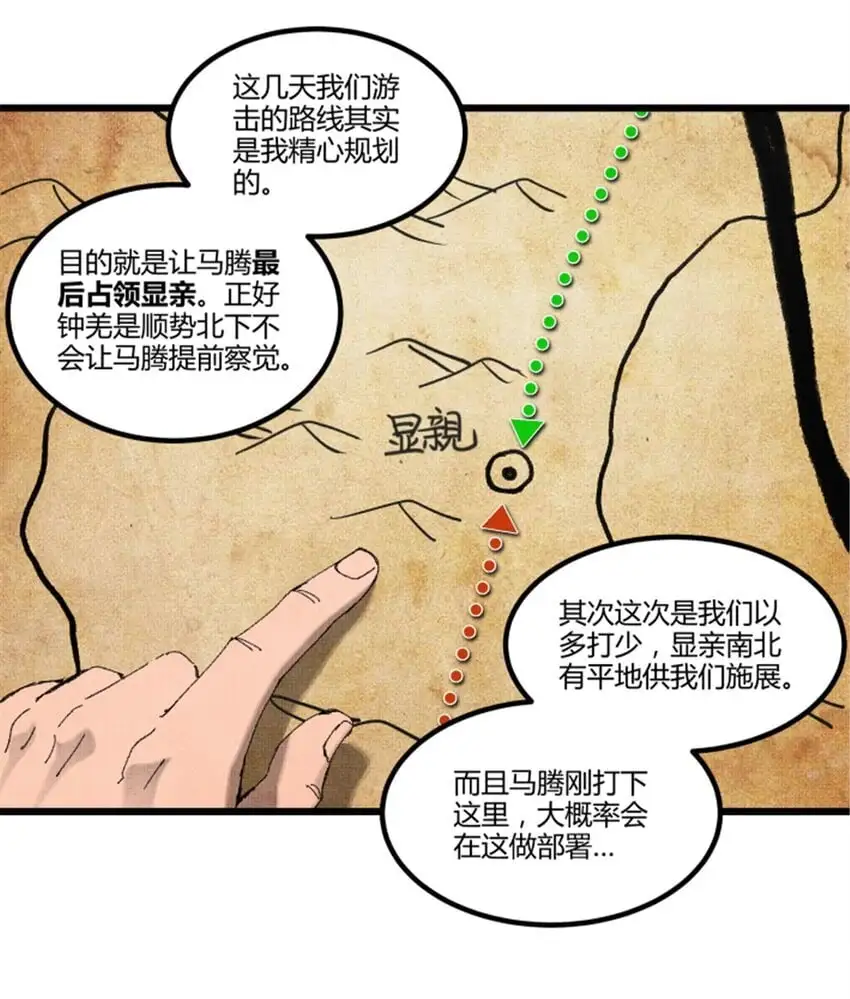 77 将军还是被将军14