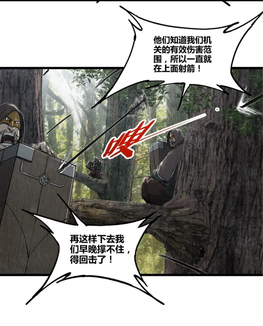 96 遭遇战19