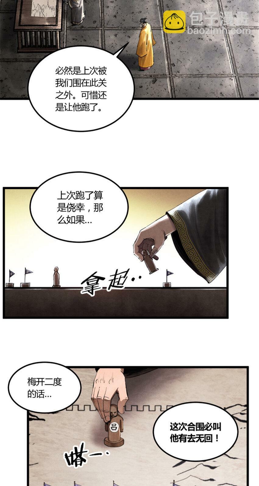 40 暗度陈仓32