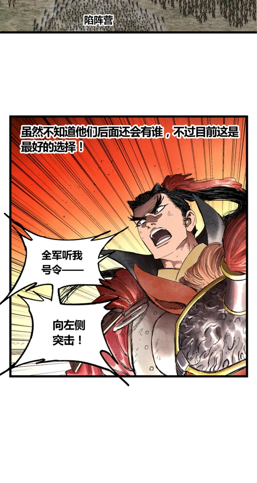 33 突围20