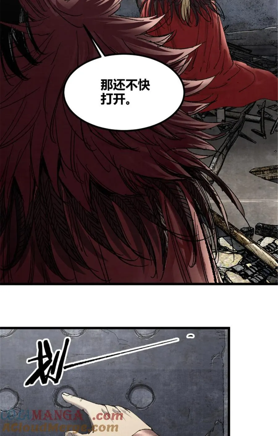 99 天赐宝库27