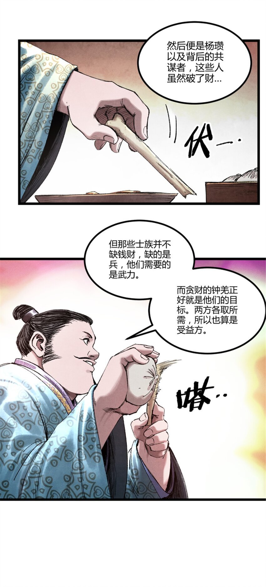 65 告别过去11