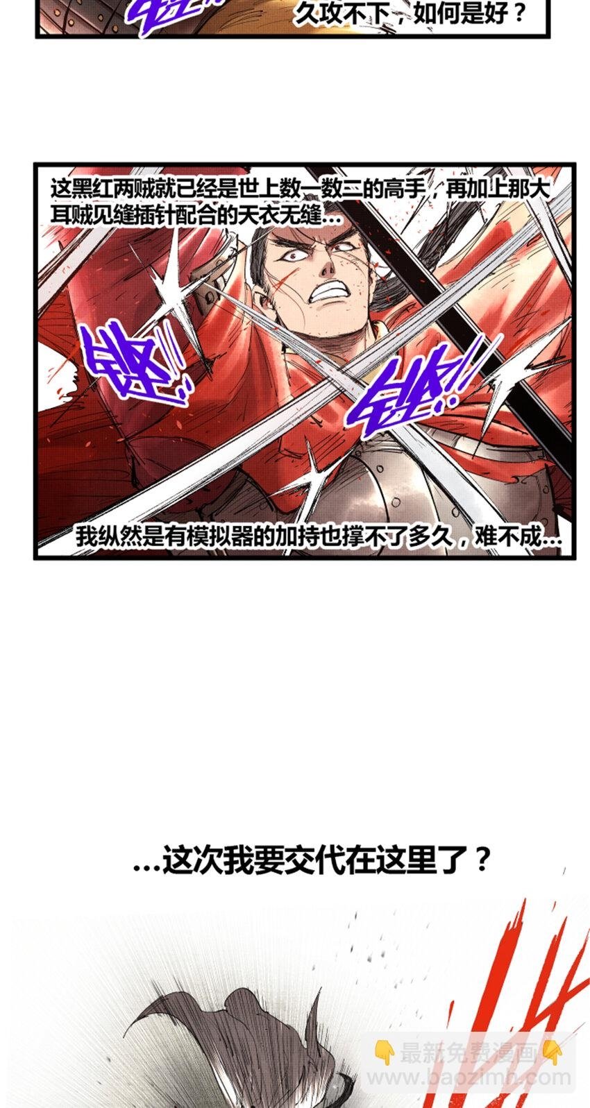 42 BUG！？？32
