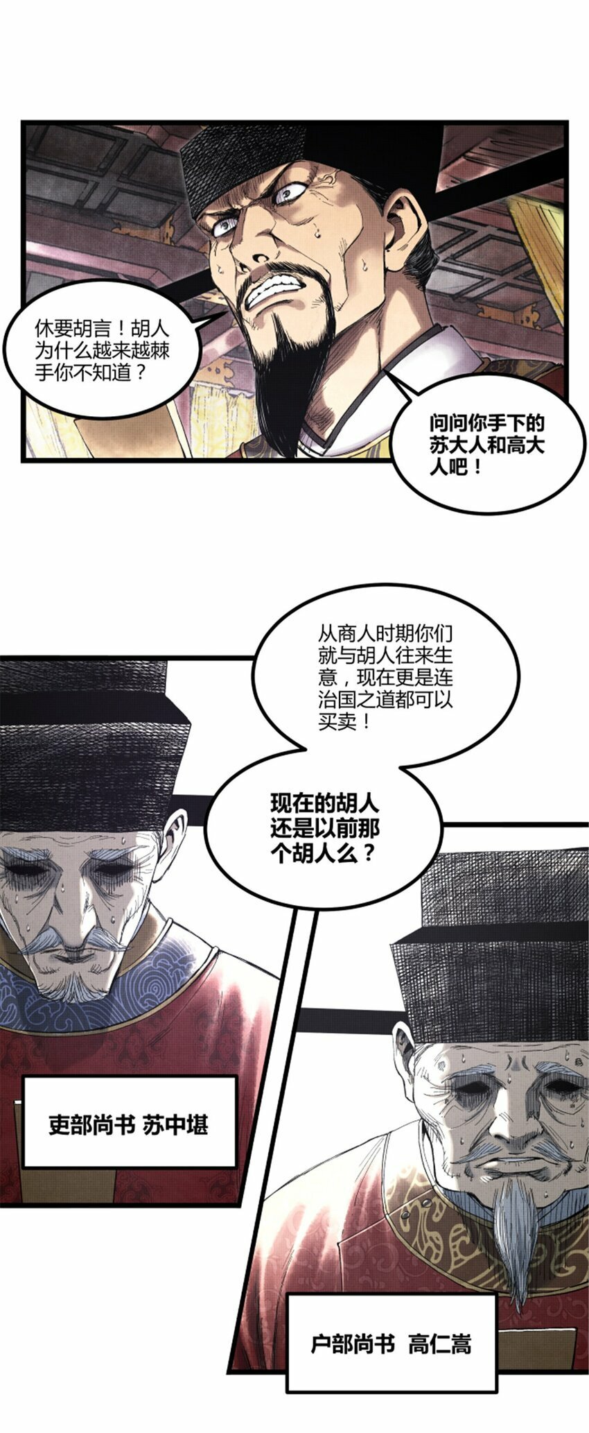 54 莫须有36