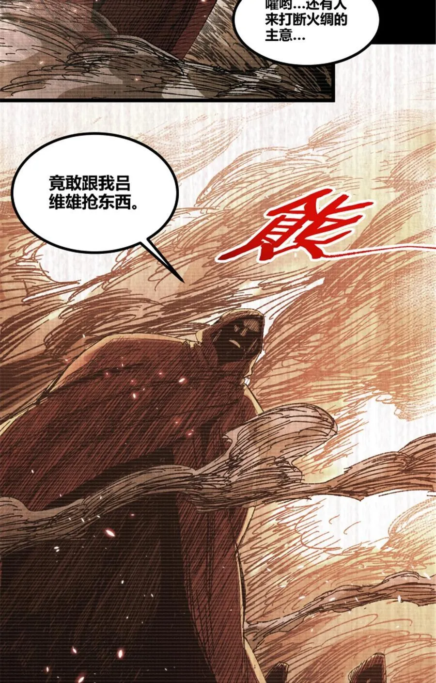 100 最后的笔记·其一37