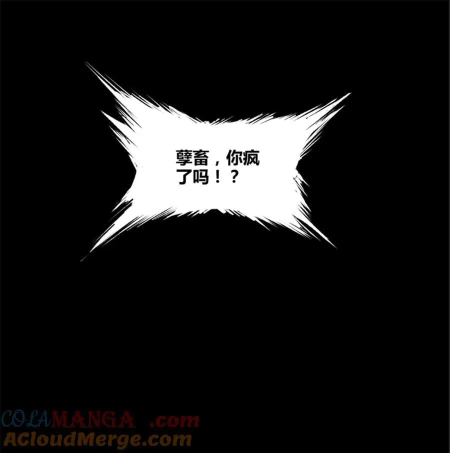 93 愧疚39
