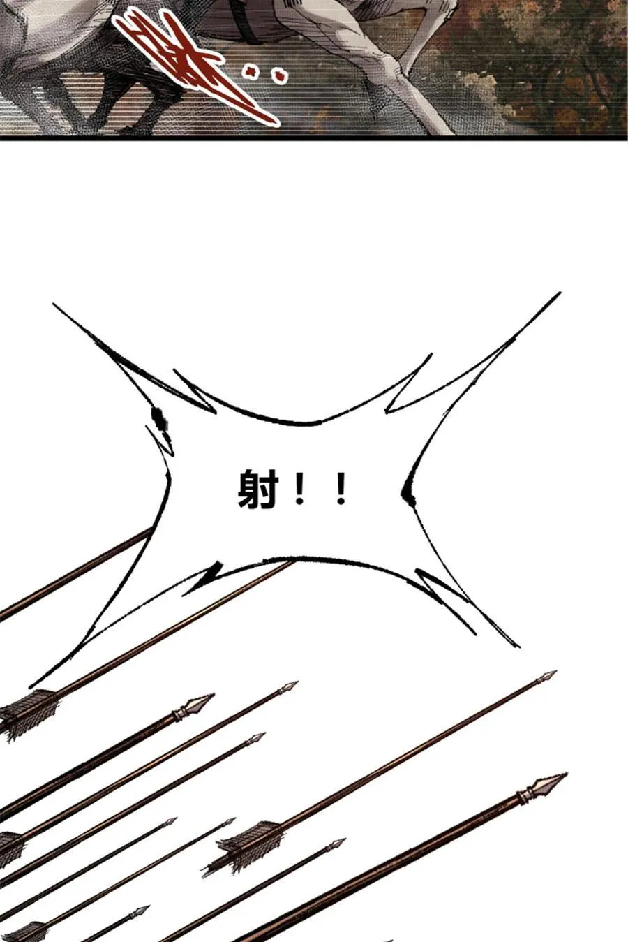 102 破局64