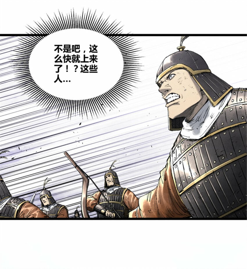 57 突击，夺门！2