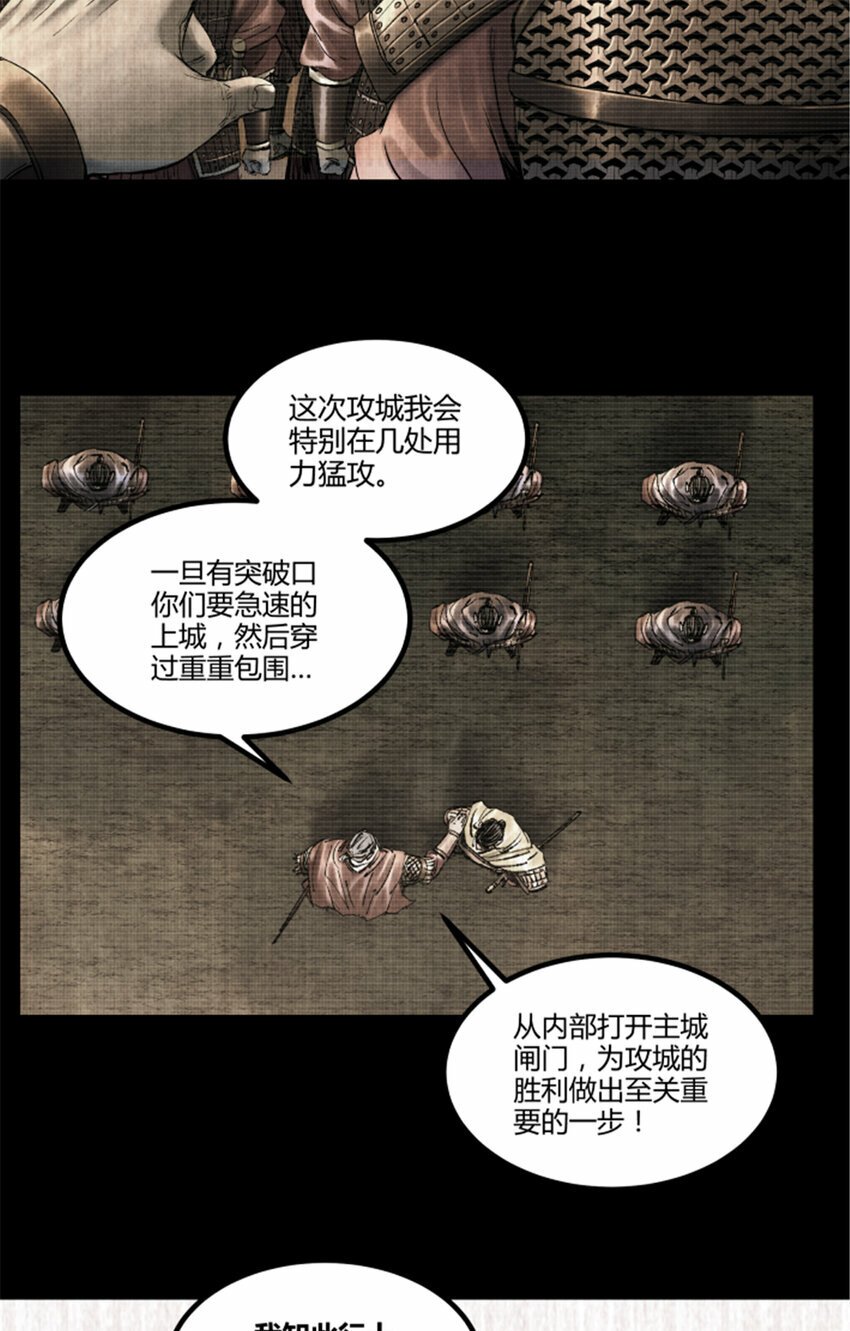 56 高处不胜寒40