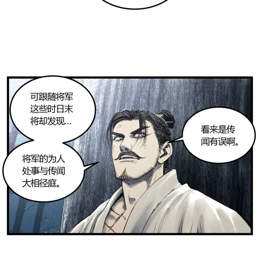 35 古之恶来30