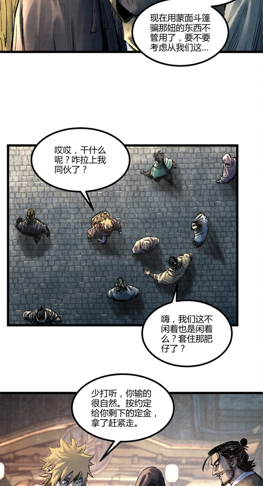 89 追踪13