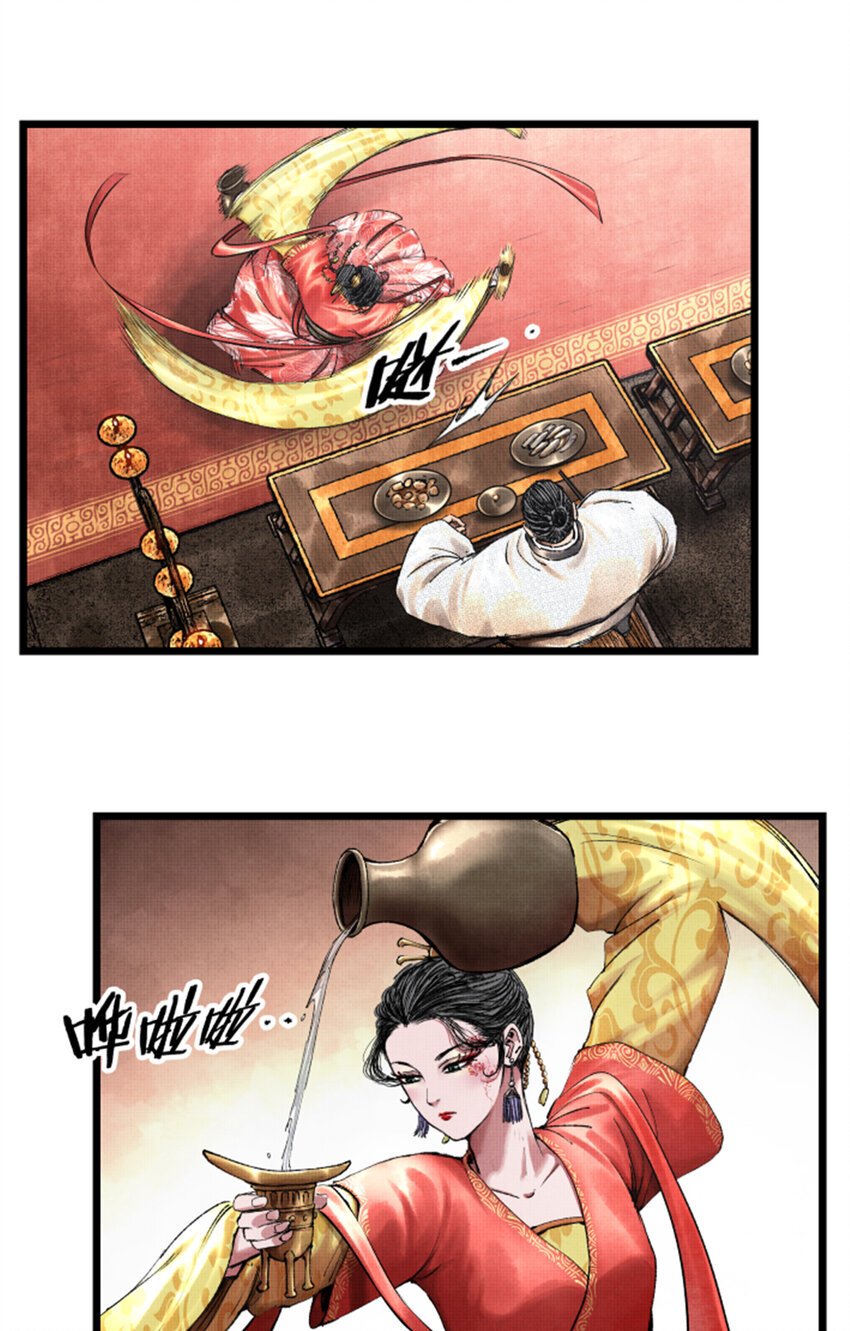 67 献舞24