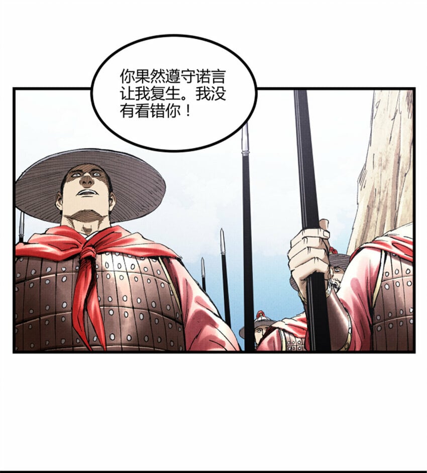 53 装神弄鬼25
