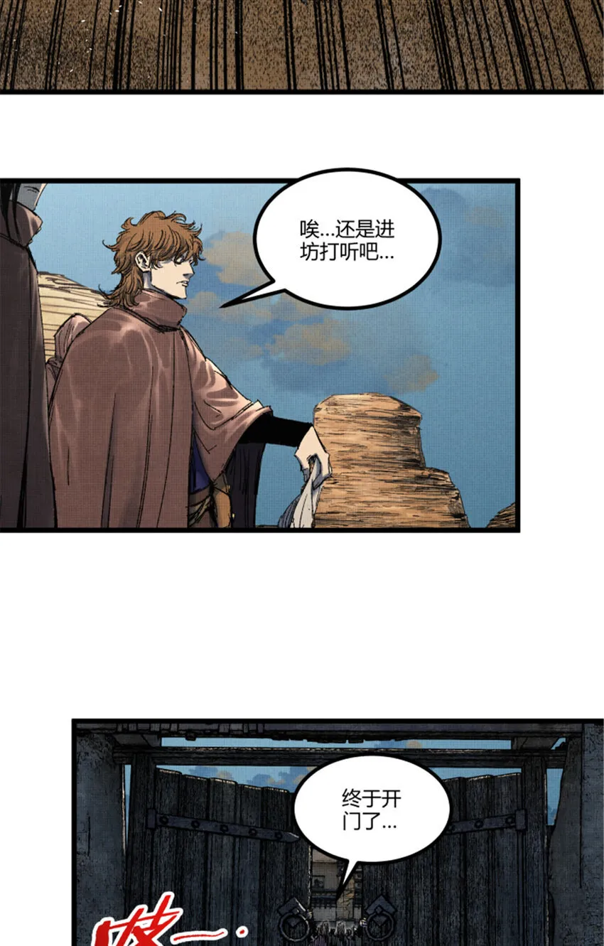 89 追踪31