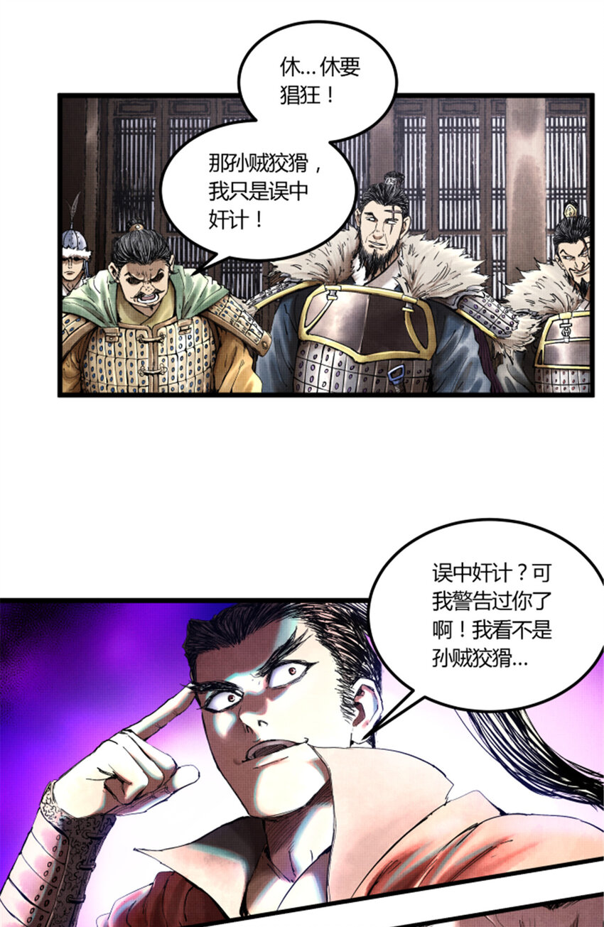 24 祭拜故人27
