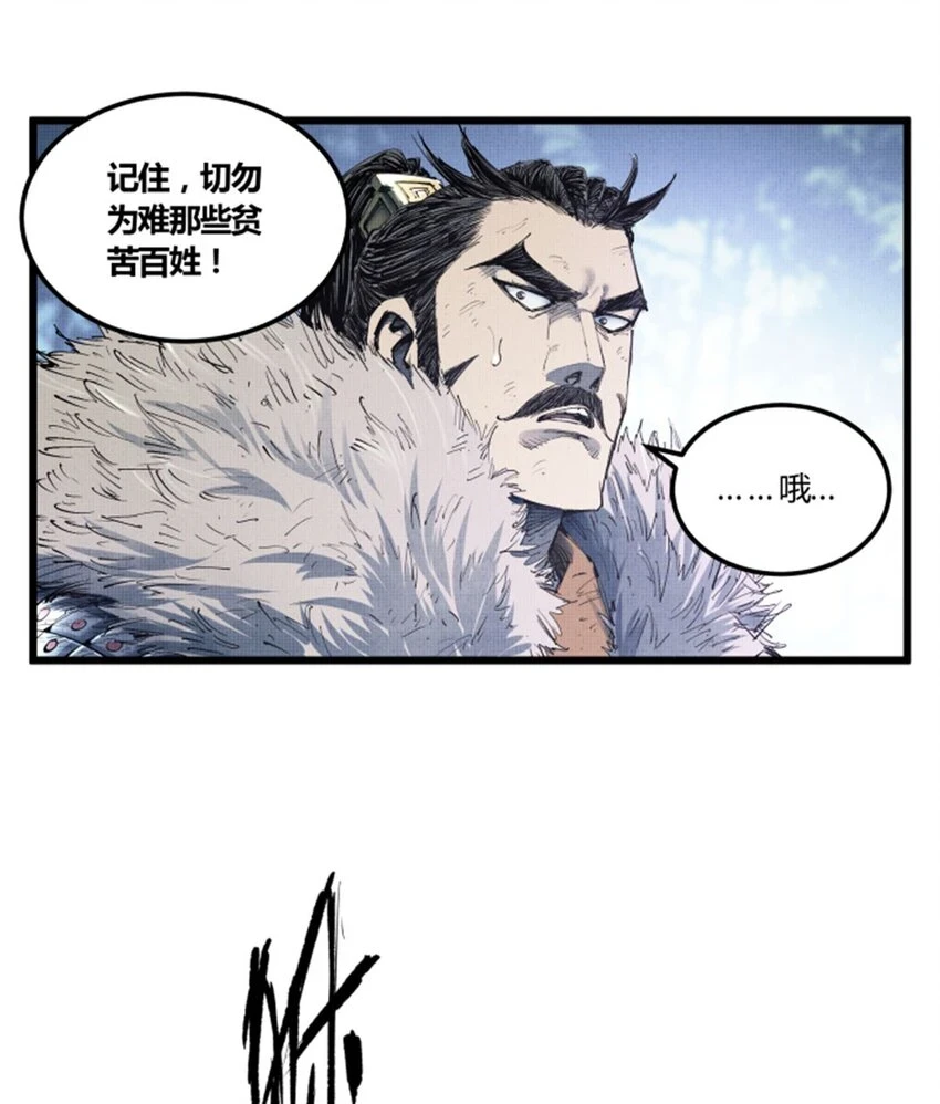 35 古之恶来25
