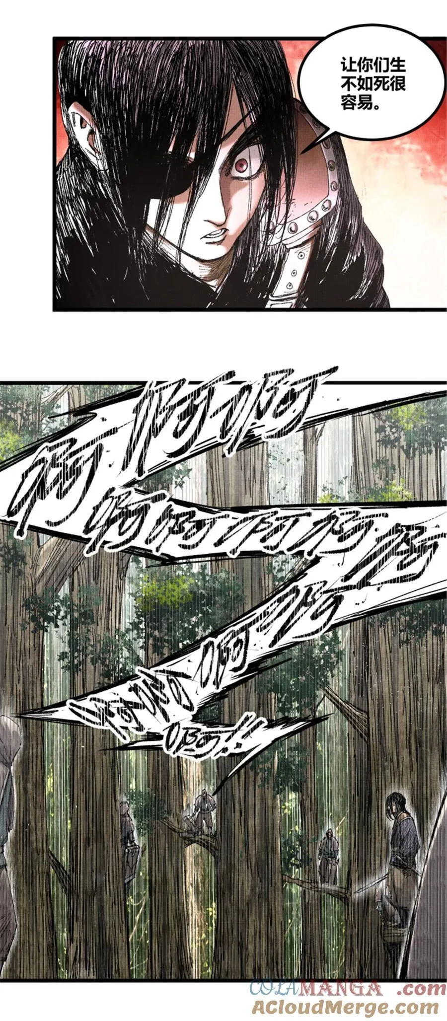 96 遭遇战42
