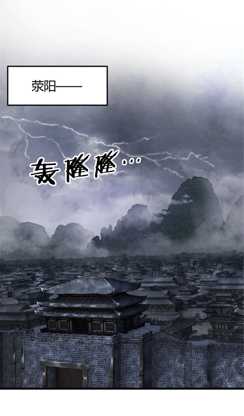 26 利息35