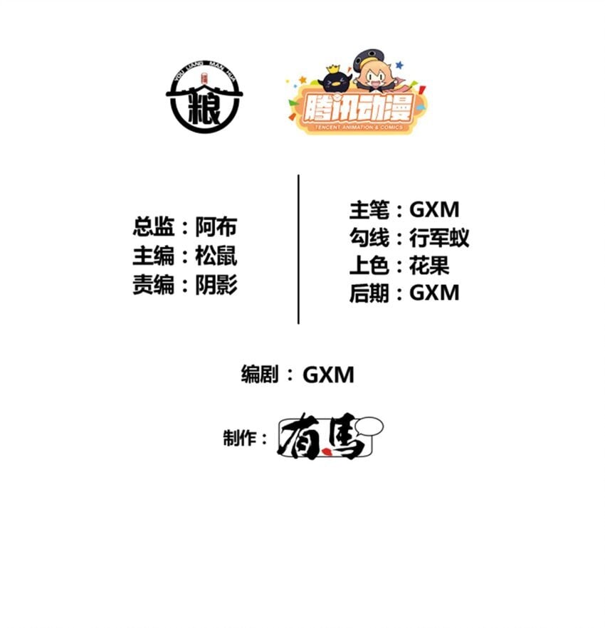 65 告别过去6