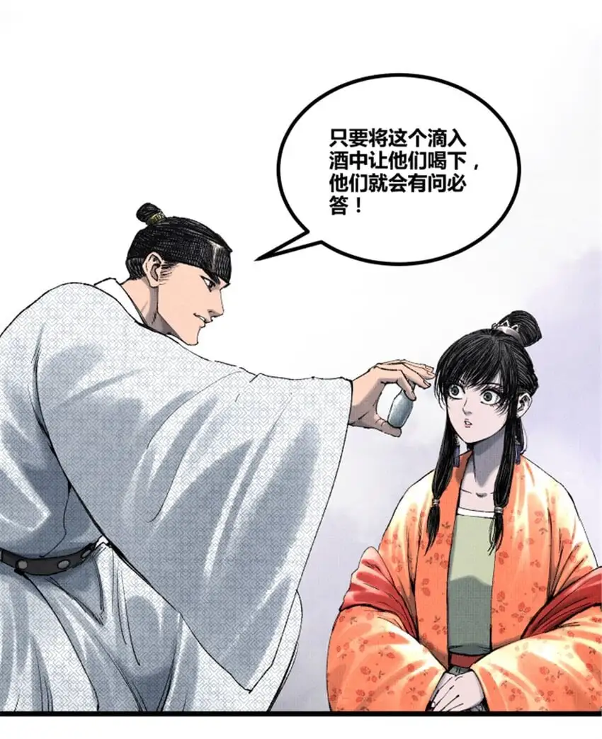 70 战前安排38