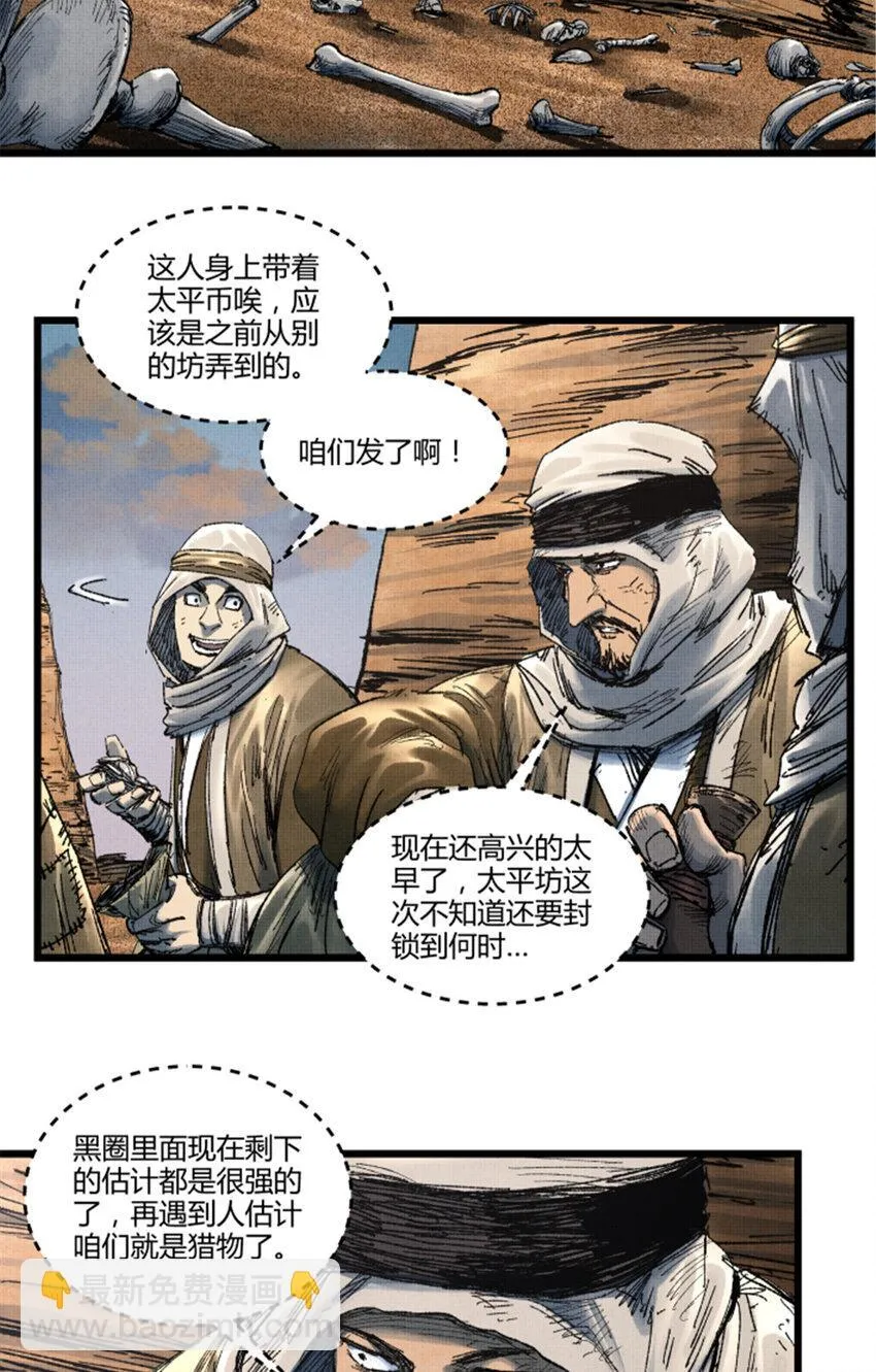 89 追踪26