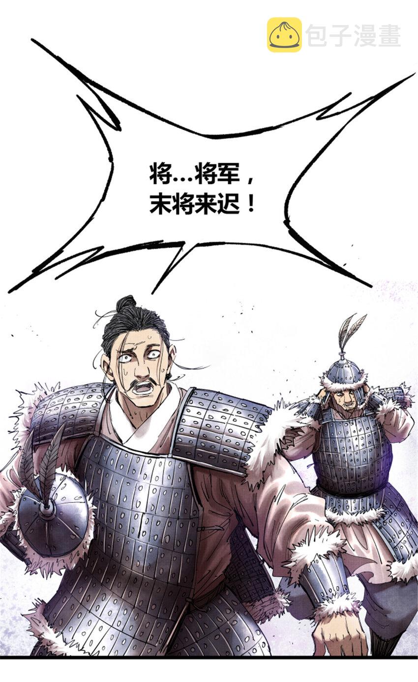 27 反制30