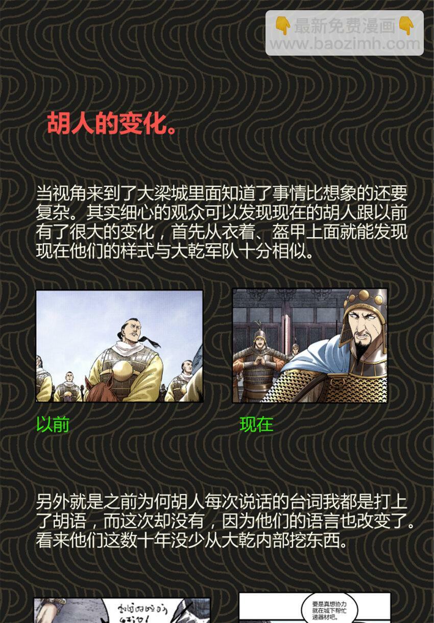 56 高处不胜寒46