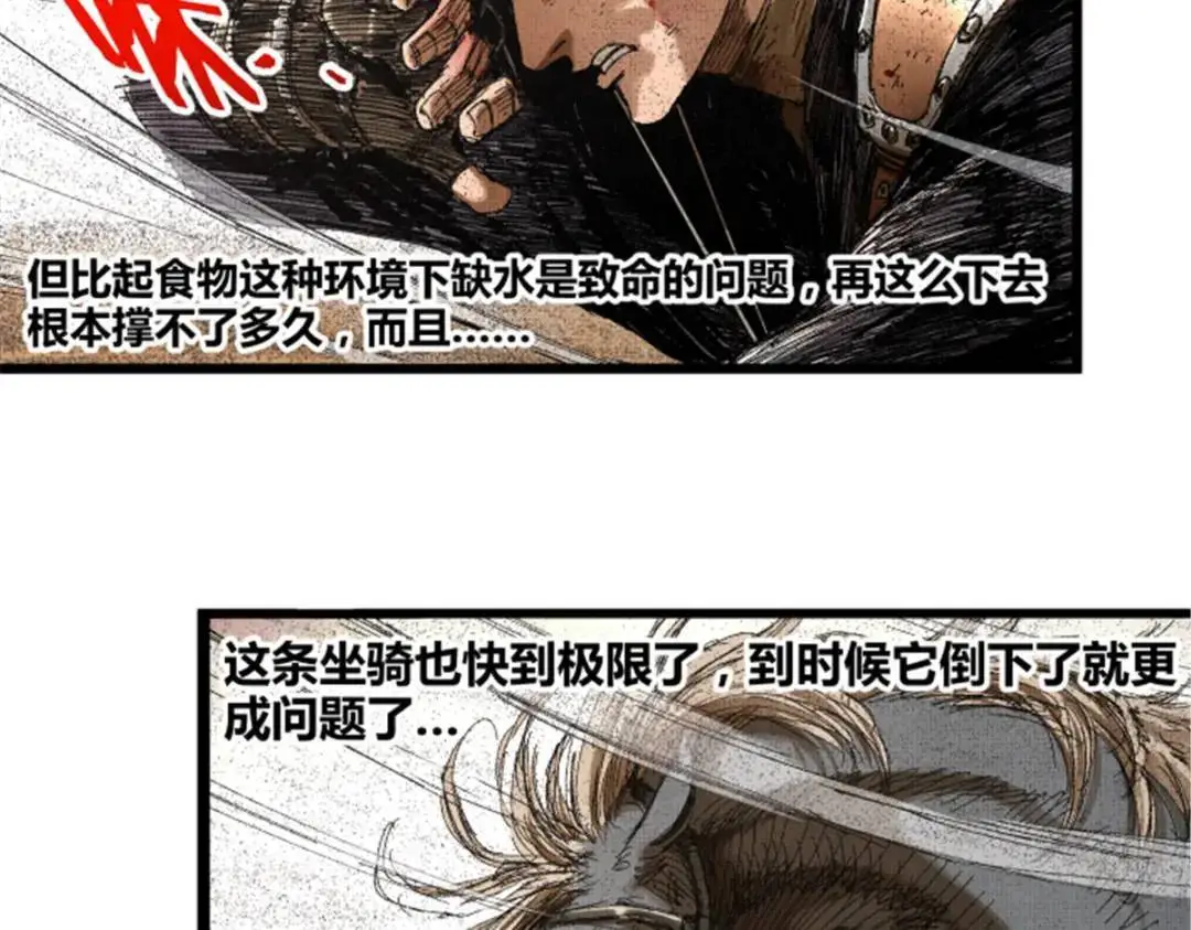 81 探索54
