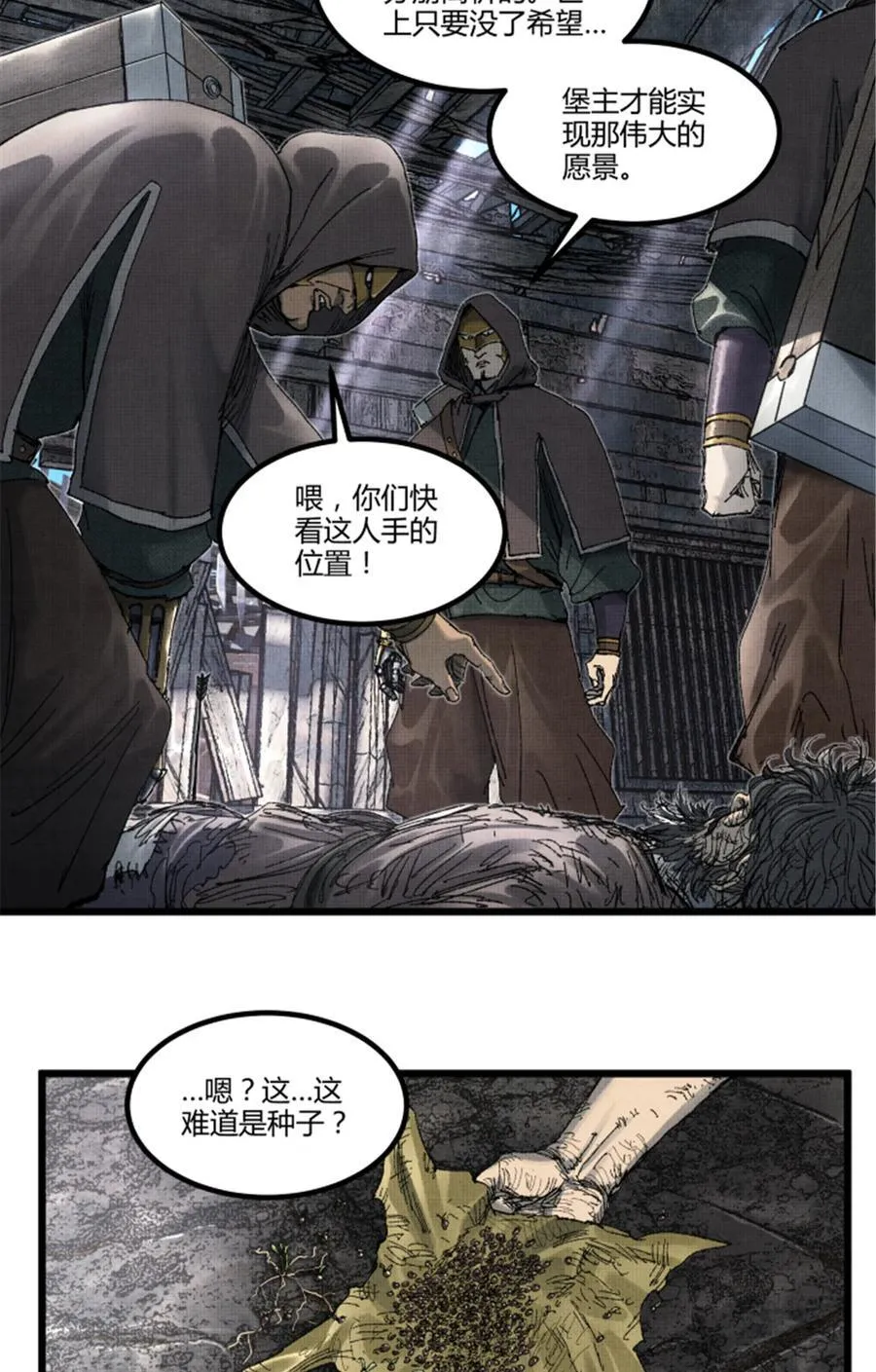 94 利益一致14