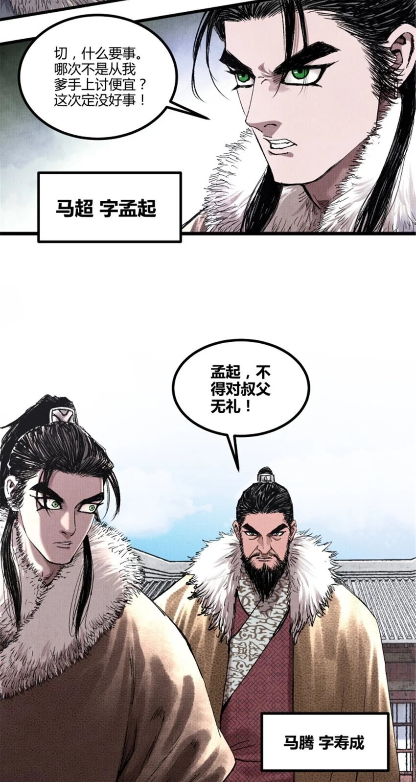 74 扼杀于摇篮之中1