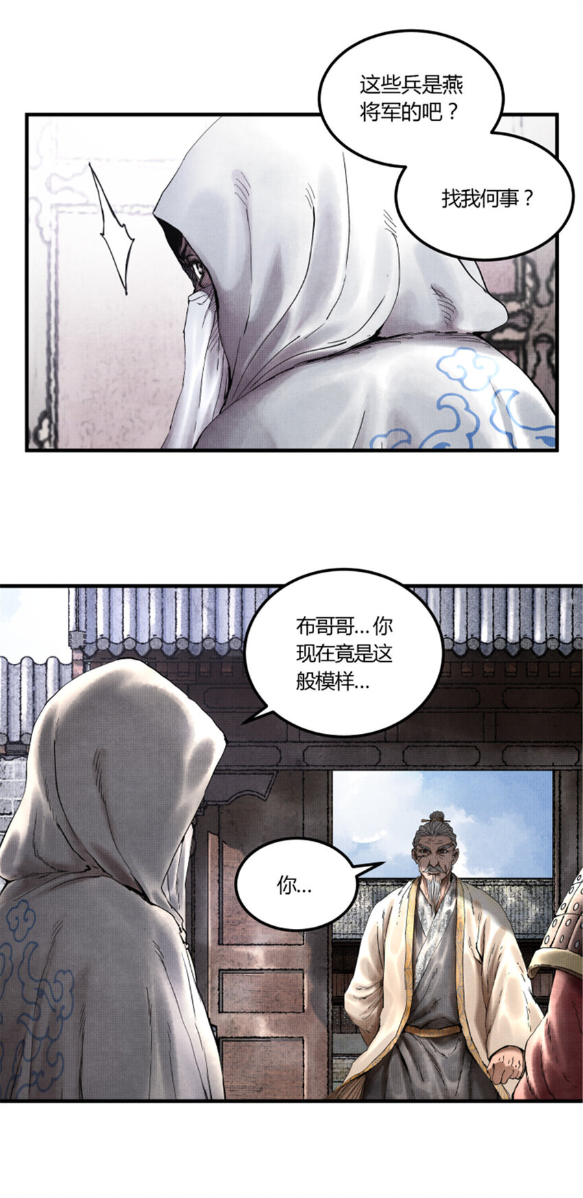 22 真相31