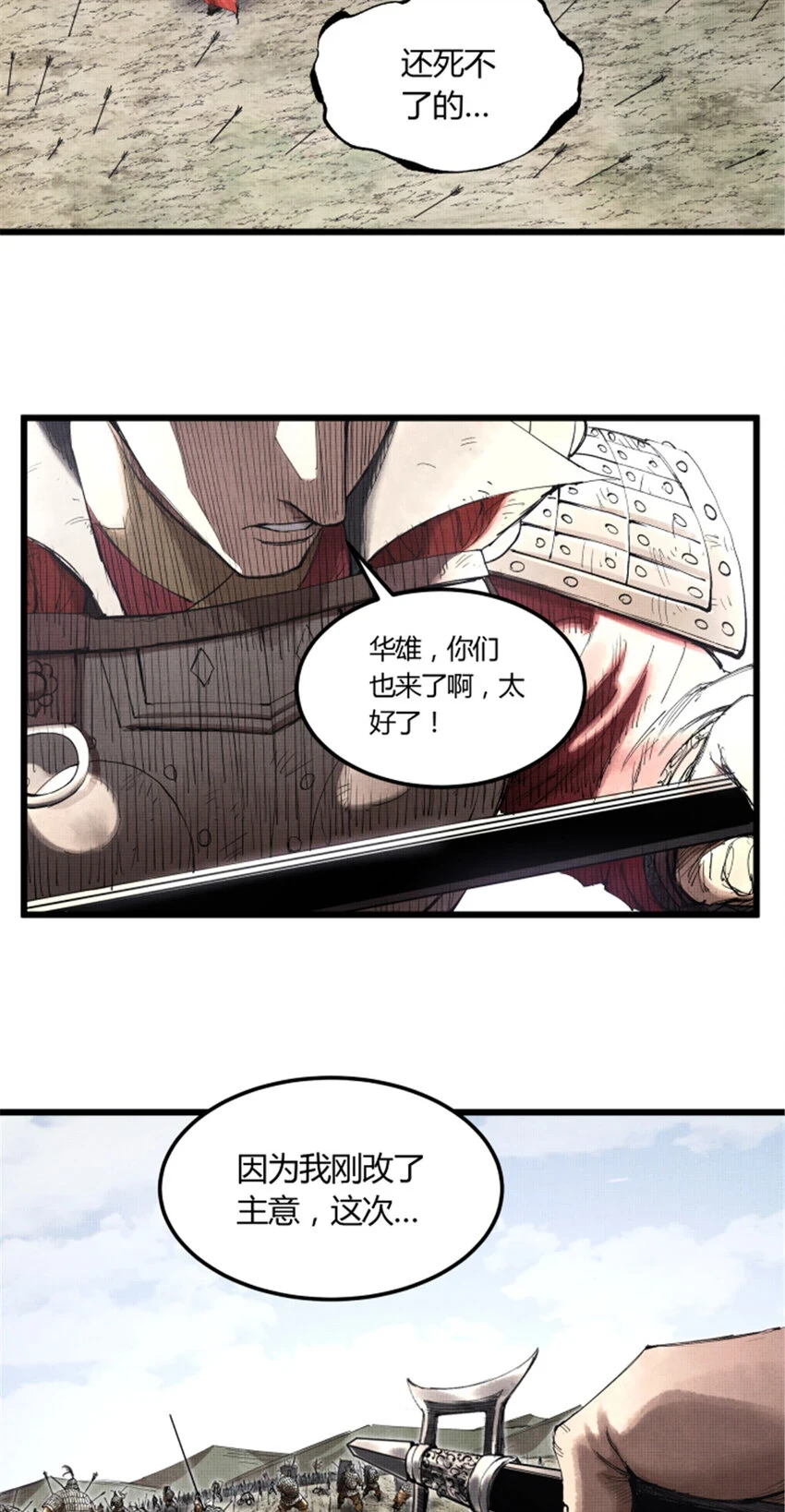 33 突围42