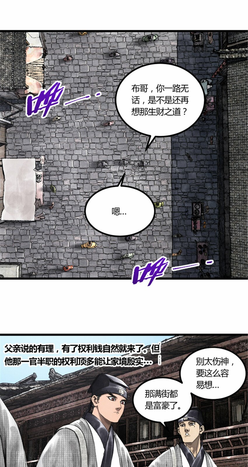 47 地下县令爷0