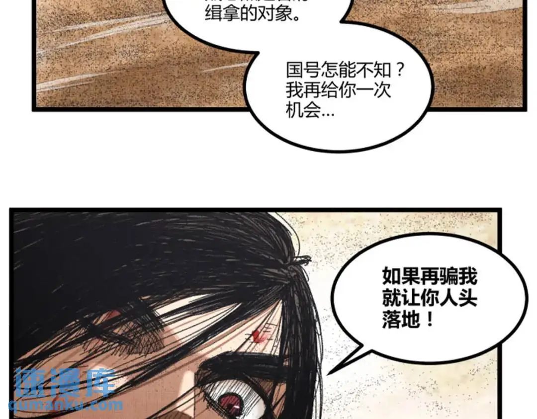 81 探索86